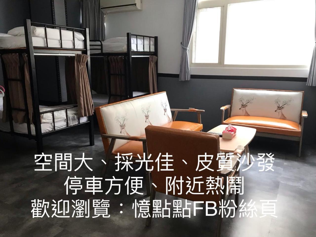 Free&Slow Hualien Kamer foto