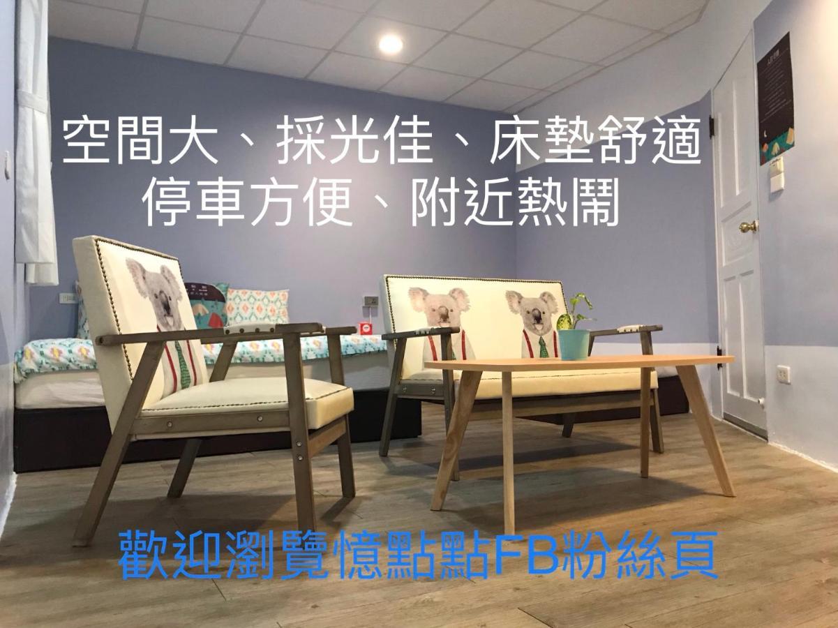 Free&Slow Hualien Kamer foto